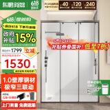 东鹏（DONGPENG）淋浴房三联动推拉门一字形极窄干湿分离玻璃隔断沐浴房含挡水条 雅黑0.9-0.99/2米高|极窄 升级1.0壁厚不锈钢+2cm极窄边框