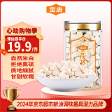 金唐 茯苓块200g/罐  五指毛桃茯苓茶四神汤 茯苓丁养生茶煲汤食材