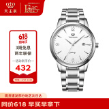 天王（TIAN WANG）手表男 沧海系列钢带石英男表学生情侣表白色GS3887S/D-A-3