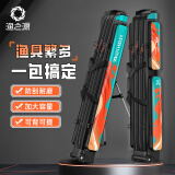 渔之源 渔具包鱼包钓鱼包鱼杆包鱼竿包硬壳带支架鱼具包 青钓彩绘-PVC-1.3米-双层带伞兜