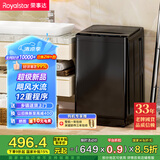 荣事达（Royalstar）洗衣机10公斤全自动波轮大容量家用脱水机宿舍租房可预约洗衣机 以旧换新 家电国家补贴RB10030J