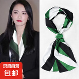 【姚晨同款】丝巾长条女秋季百搭发带领巾气质装饰搭配衬衫送妈妈 绿色条纹 14*150CM