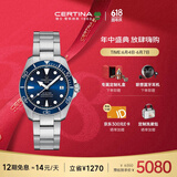 雪铁纳（Certina）瑞士手表动能系列小海龟潜水运动休闲机械男表父亲节礼物