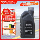 捷欧得原装奥迪专用机油全合成SP 5W-40适用一汽奥迪A/Q/TT/S汽柴通用1L