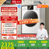 松下（Panasonic）【吴磊推荐】滚筒洗衣机全自动超薄全嵌10公斤 白月光2.0光动银除菌3E1AK以旧换新家电国家补贴20%