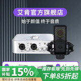 艾肯iCON 4nano外置声卡套装主播直播喊麦全套手机电脑通用录音电容麦克风声卡套装 4nano+莱维特440PURE