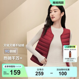 波司登（BOSIDENG）【反季】轻薄羽绒服90绒女短款露营徒步拿捏温差休闲保暖马甲背心 熔岩红1251 M 165/88A