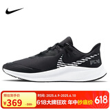 耐克NIKE跑步鞋男缓震防水QUEST 3 SHIELD运动鞋 CQ8894-001黑45