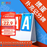 妙记掼蛋扑克牌比赛专用记分卡记牌器翻分牌双色计数【双色】MJ8362