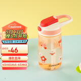乐扣乐扣（LOCK&LOCK）儿童吸管杯学生水杯tritan材质手拎户外上学便携运动杯400ml红色