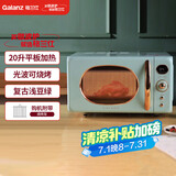格兰仕（Galanz）微波炉家用小型20升容量 微烤一体平板加热光波烧烤智能菜单复古绿色旋钮操作 KABG