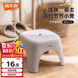 禧天龙（Citylong）塑料凳子家用客厅加厚矮凳北欧简约商用椅子餐厅凳冰河灰D-2132