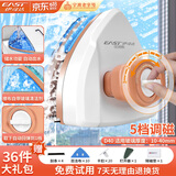 伊司达 强磁擦玻璃神器 10-40mm新储水款不夹手可调磁高层保洁玻璃刮