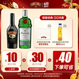 百利（Baileys）甜酒力娇酒原味500ml+添加利伦敦金酒750ml 调酒基酒
