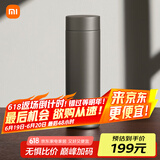 米家钛保温杯Ti2 茶水分离杯 大容量便携杯子 480ml  男女士水杯