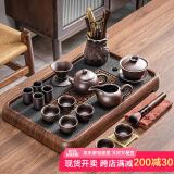 祥业 整套青瓷茶具套装办公家用实木茶盘托盘茶道茶海茶台茶杯茶壶茶 黑紫砂西施壶11件套+畅锦茶盘