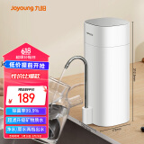 九阳（Joyoung）净水器家用超滤直饮机台上式迷你便携前置过滤器龙头净化一体超滤净水器JYW-RC130
