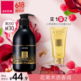 雅芳 AVON 小黑裙闪耀香体乳身体乳400g 补水保湿润肤露效期至27.4.9