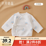 十月结晶婴儿半背衣春夏四季装新生儿A类棉制无骨上衣婴儿服 月亮船【秋冬款】 半背衣 52