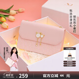 纽芝兰（NUCELLE）包包女款2025年轻奢侈高级小众女生单肩斜挎包生日礼物送女友老婆