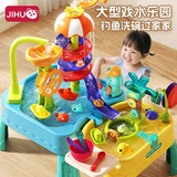 积虎儿童玩水洗澡玩具3-6岁超大号戏水桌钓鱼洗碗机男孩女孩生日礼物5 多功能戏水桌【钓鱼/洗碗/旋转滑梯/循环出水】 0-1-3岁宝宝四五岁男童玩具