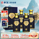 景芝 一品景芝芝香20 芝麻香型白酒 53度 500ml*4瓶 整箱装
