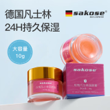 sakose玫瑰凡士林润唇膏10g 夜间呵护唇膜保湿淡化唇纹去死皮玫瑰花蕾味
