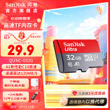 闪迪sandisk内存卡class10存储sd卡 高速行车记录仪tf卡 手机行车记录仪内存卡 32G 120M/s A1 Class10 TF卡