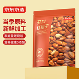 京东京造开口红松子400g手剥东北松子量贩袋装每日坚果零食特产2024新货