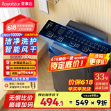 荣事达（Royalstar）洗衣机 9公斤全自动波轮家用脱水机甩干机宿舍租房洗衣机 以旧换新 玄武灰RB9030J