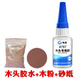 观越 粘木头家具的专用胶水强力胶粘木材梳子积木沙发开裂修复沾红木椅木质桌子松动实木桶抽屉门修补胶 强力粘接+填充补漏