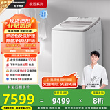 松下（Panasonic）【吴磊推荐】波轮洗衣机全自动11公斤大容量带烘干洗烘一体 纳诺怡除菌除螨家电国家补贴20% FW120