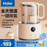 海尔（Haier）恒温水壶恒温壶婴儿调奶器玻璃冲奶粉温热暖奶器电热烧水壶H208F