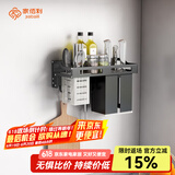 家佰利刀架壁挂免打孔厨房置物架刀具刀座架筷子筒调味调料架收纳架子 黑色单层30cm+3挂钩