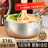 三四钢雪平锅316L不锈钢奶锅22cm食品级加厚煮面泡面小汤锅煮粥锅 38126
