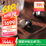 森海塞尔（Sennheiser）【618】MOMENTUM真无线4代蓝牙耳机 自适应降噪音乐耳机入耳式 复古金 高考祝福礼物父亲节