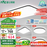 雷士（NVC）吸顶灯客厅灯智能简约LED照明卧室已接入米家APP舒适光包安装