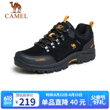骆驼（CAMEL）男鞋户外休闲运动登山鞋防撞徒步鞋  A632026925 黑/桔黄 42