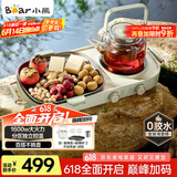 小熊（Bear）围炉煮茶小青炉 全玻璃养生壶电陶炉煮茶器煮茶炉多功能黑茶花茶泡茶蒸茶器不挑器具 DTL-H16P3