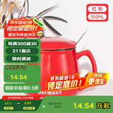 贝瑟斯马克杯 经典咖啡杯带盖带勺办公家用杯子陶瓷杯简约光滑水杯 红色