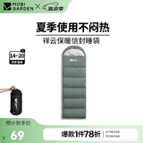 牧高笛（MOBIGARDEN）睡袋 户外露营可拼接单人保暖睡袋祥云1.0 EX19562001 岩石灰/左