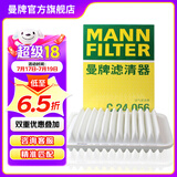 曼牌（MANNFILTER）C24056/C24062空气滤芯格适用卡罗拉RAV4雷凌威驰雷克萨斯NX