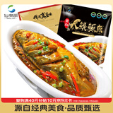 仙泉湖黄山大臭鳜鱼800g*1条净膛腌制冷冻臭桂鱼安徽海鲜食材