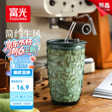 富光玻璃杯高颜值带吸管加厚水杯 一杯双饮牛奶咖啡冲饮杯子女士450ml