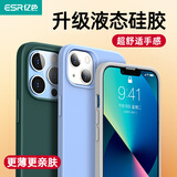 亿色（ESR）适用苹果13Pro手机壳iPhone13Pro保护套亲肤质感真液态硅胶软壳超薄防摔简约男女款墨绿