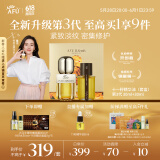 阿芙（AFU）【董洁推荐】十一11籽精华油60ml套装 含A醇 紧致淡纹 送女友礼物
