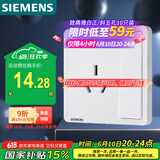 西门子开关插座 16A三孔带开关插座面板致典 空调适用 雅白色