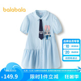 巴拉巴拉女童裙子儿童连衣裙2025夏条纹衬衫裙子208225111047