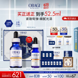 欧邦琪第二代VC臻护焕亮精华蓝瓶左旋VC 10% 30ml