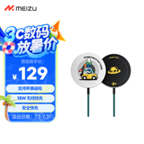 魅族（MEIZU）PANDAER Qi2 15W妙磁无线充Pro 旷野 Qi2认证 15W无线快充 铝合金高效散热 适用于苹果华为小米